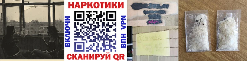 Купить закладку ГАШИШ  Канабис  Псилоцибиновые грибы  A PVP  МЕФ  Cocaine  Вольск