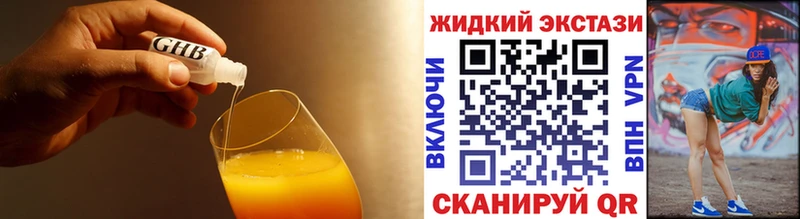 Купить  Вольск  Бутират BDO 33% 