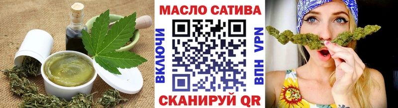 Еда ТГК марихуана  Купить закладки  Вольск 