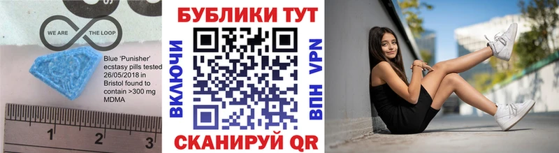 Экстази таблы Купить Вольск