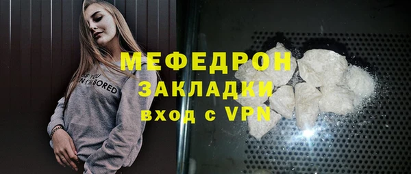 альфа пвп VHQ Бронницы