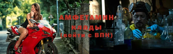 альфа пвп VHQ Бронницы