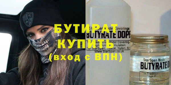 гашиш Бугульма