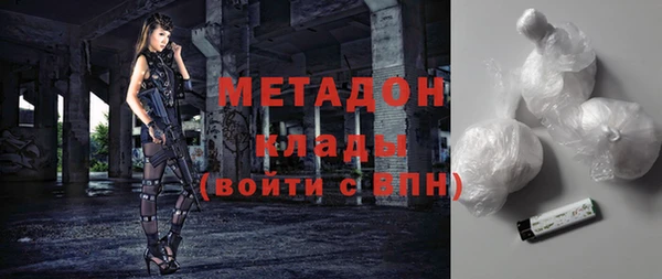 дистиллят марихуана Бородино