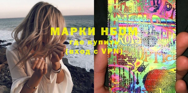 альфа пвп VHQ Бронницы