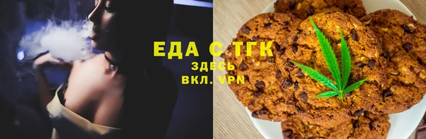 гашиш Бугульма