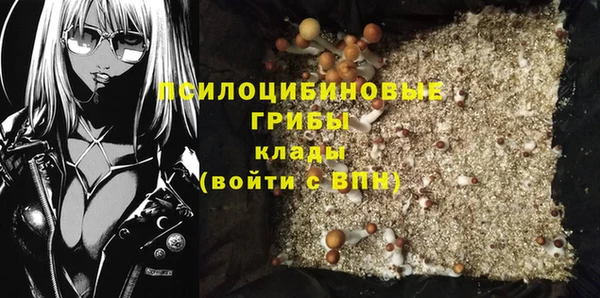 дистиллят марихуана Бородино