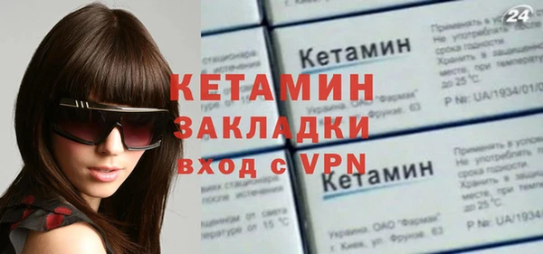 гашиш Бугульма