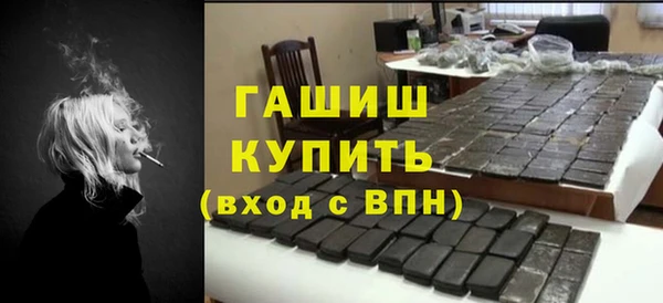 гашиш Бугульма