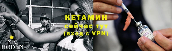 дистиллят марихуана Бородино