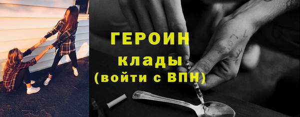 дистиллят марихуана Бородино