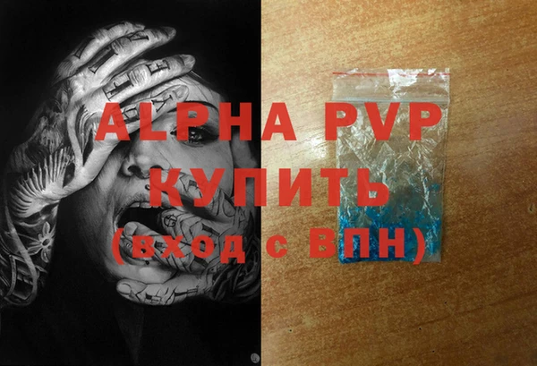 гашиш Бугульма