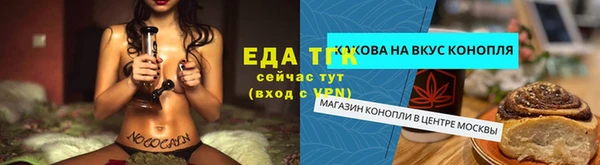 дистиллят марихуана Бородино
