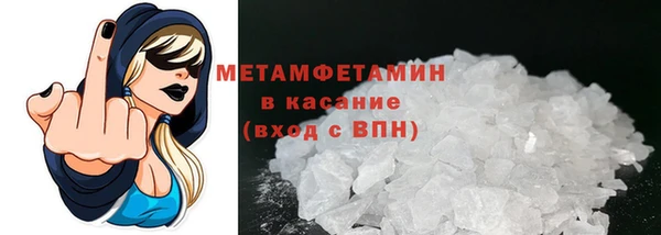 альфа пвп VHQ Бронницы