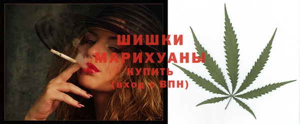 альфа пвп VHQ Бронницы