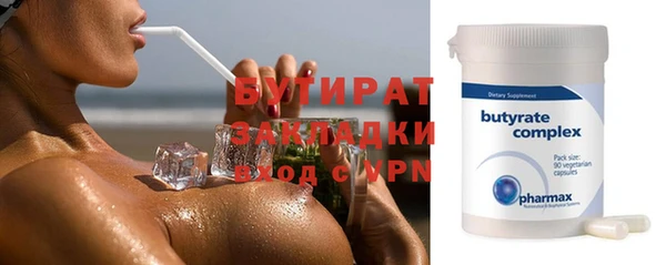 дистиллят марихуана Бородино