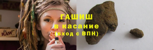 дистиллят марихуана Бородино