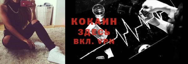 дистиллят марихуана Бородино
