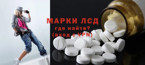 альфа пвп VHQ Бронницы