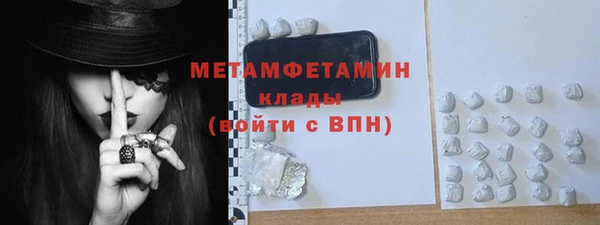 гашиш Бугульма