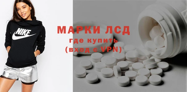 гашиш Бугульма