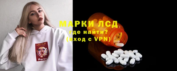 дистиллят марихуана Бородино