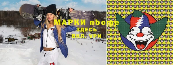 дистиллят марихуана Бородино