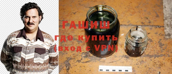дистиллят марихуана Бородино
