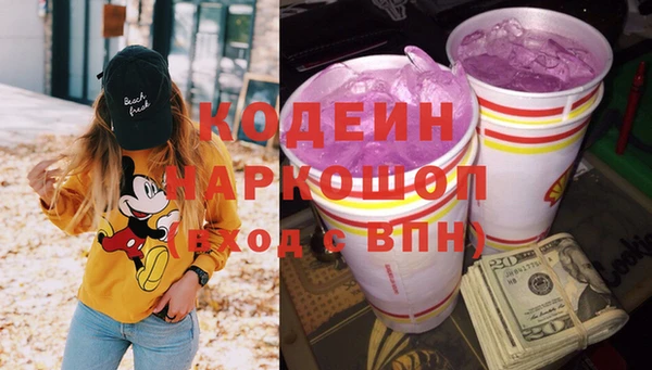 гашиш Бугульма