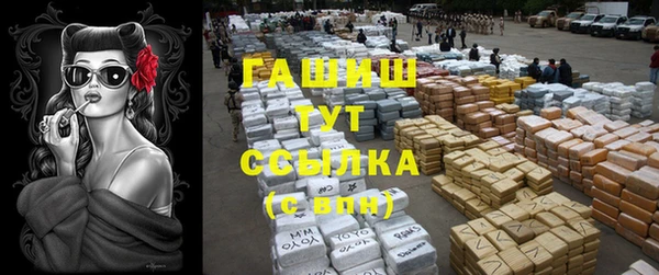 гашиш Бугульма