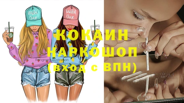дистиллят марихуана Бородино