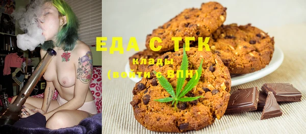 дистиллят марихуана Бородино