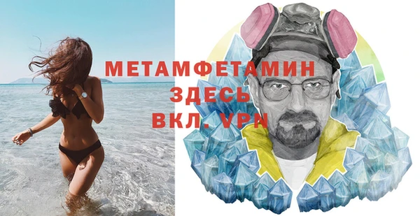 дистиллят марихуана Бородино