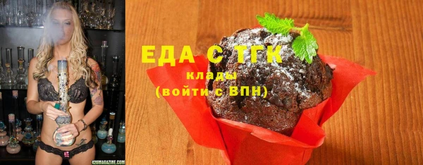 альфа пвп VHQ Бронницы