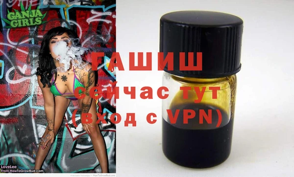 дистиллят марихуана Бородино