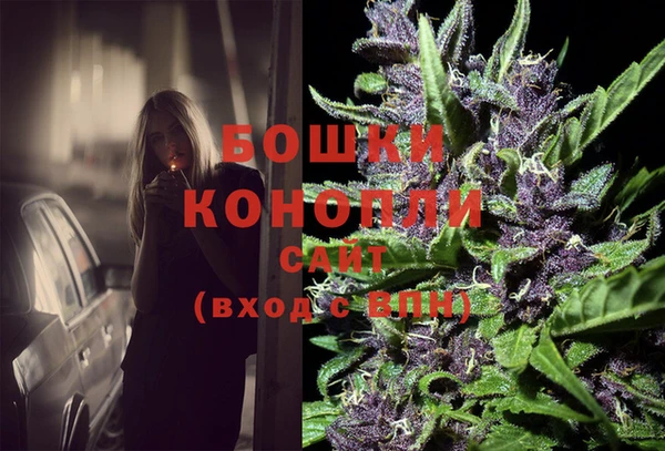 альфа пвп VHQ Бронницы