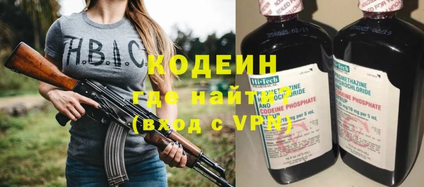 альфа пвп VHQ Бронницы