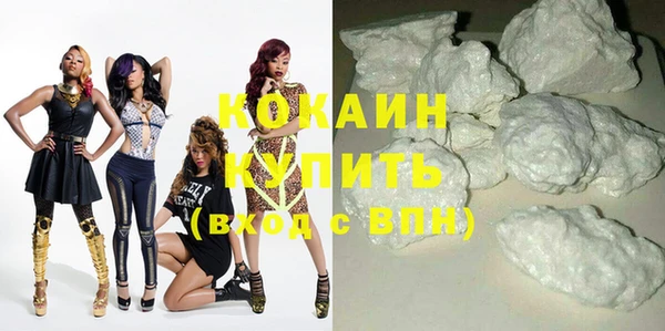альфа пвп VHQ Бронницы
