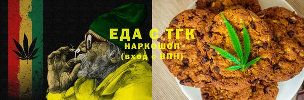 дистиллят марихуана Бородино