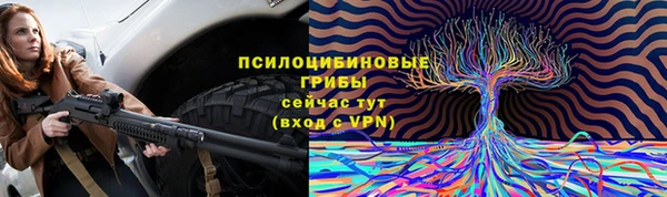 гашиш Бугульма