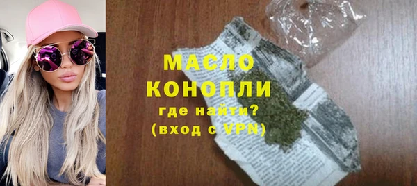гашиш Бугульма