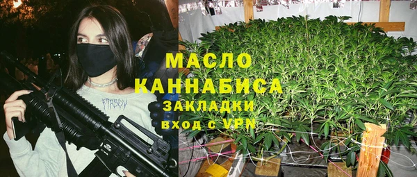 альфа пвп VHQ Бронницы