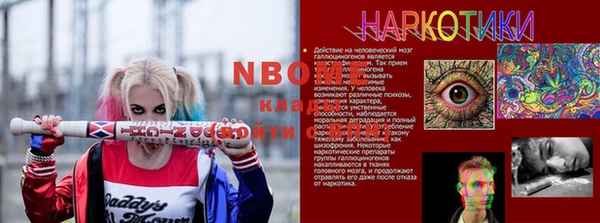 гашиш Бугульма