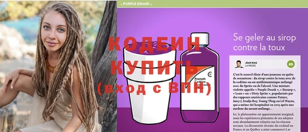 альфа пвп VHQ Бронницы