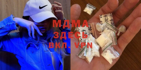 альфа пвп VHQ Бронницы