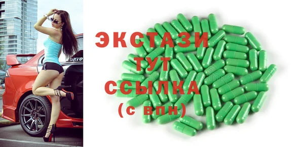 гашиш Бугульма