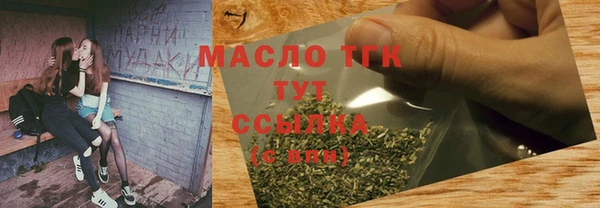 дистиллят марихуана Бородино