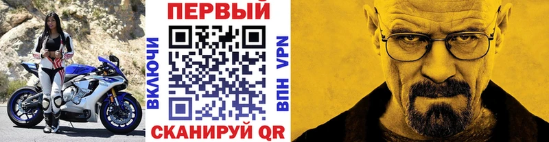 Первитин пудра  Купить  Вольск 