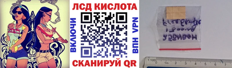 Марки NBOMe 1,8мг  Купить закладки  Вольск 