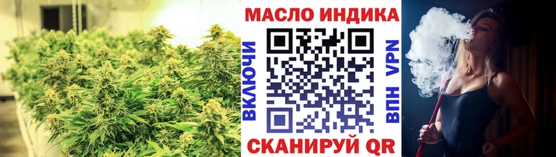 Купить  Вольск  Дистиллят ТГК концентрат 